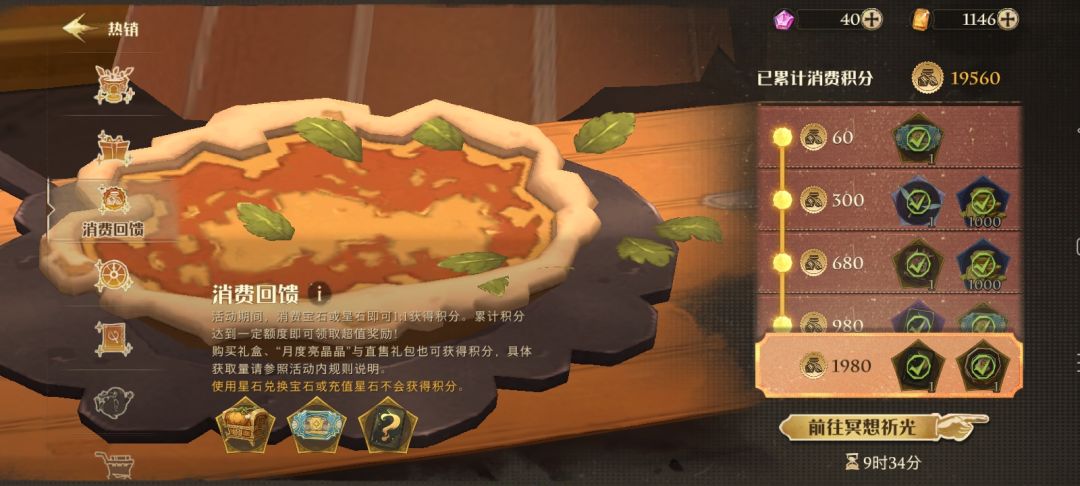 回归拆迁款的仓检问题 3