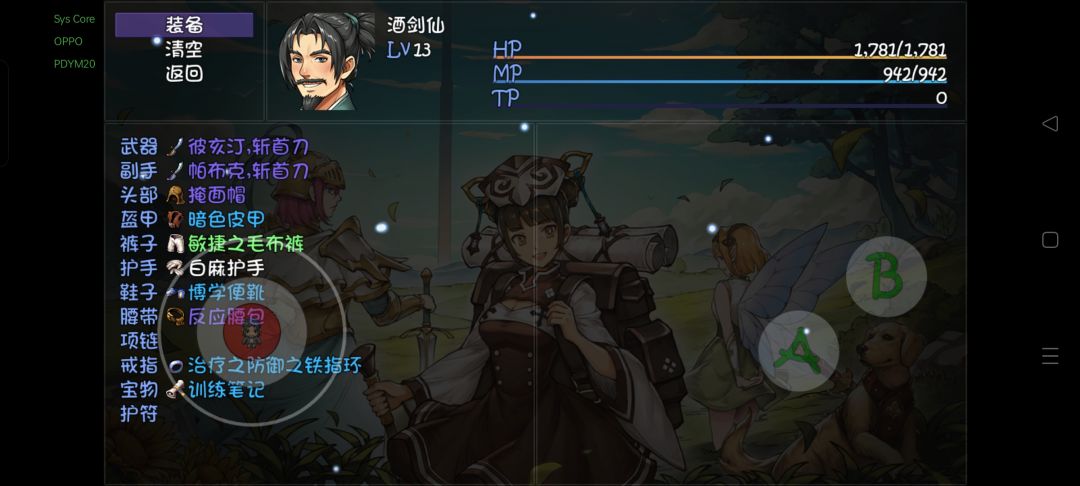 我终于搞到了 1