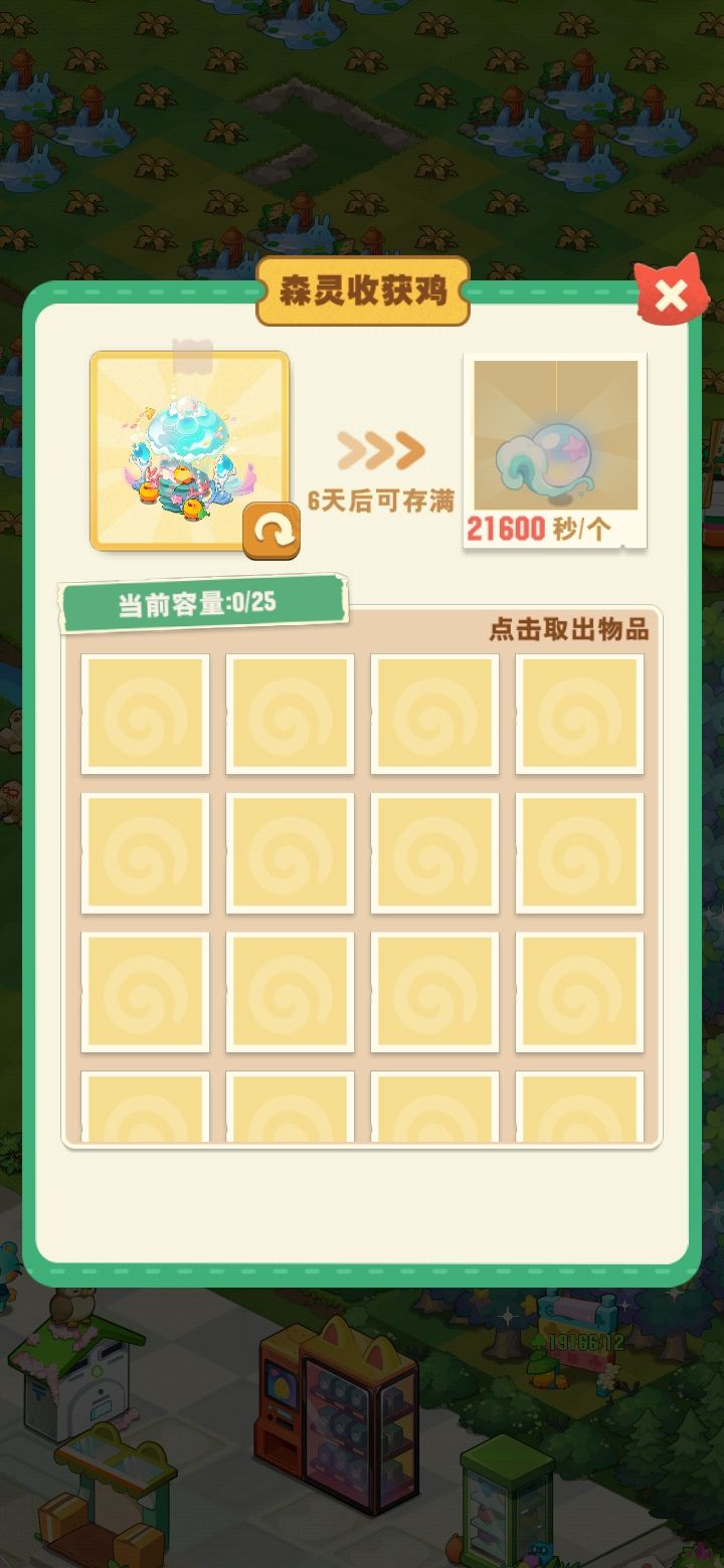 没忍住 3