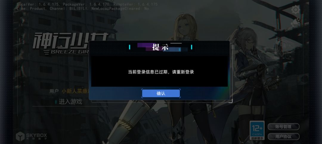 好好好,这么玩是吧 1