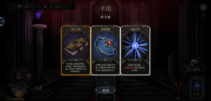 bug反馈截图