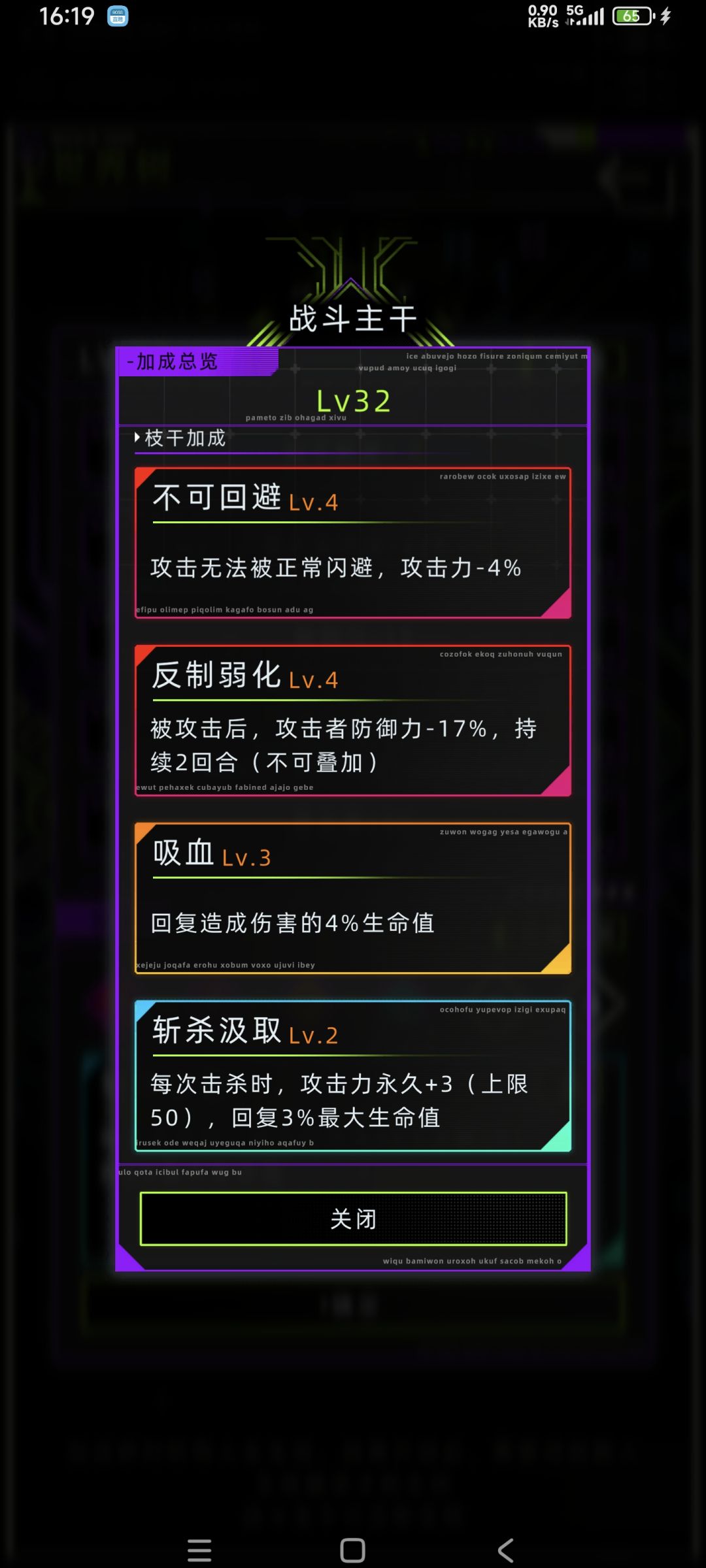 双枪神力,不用狼人,斩舰刀,直冲925层 3
