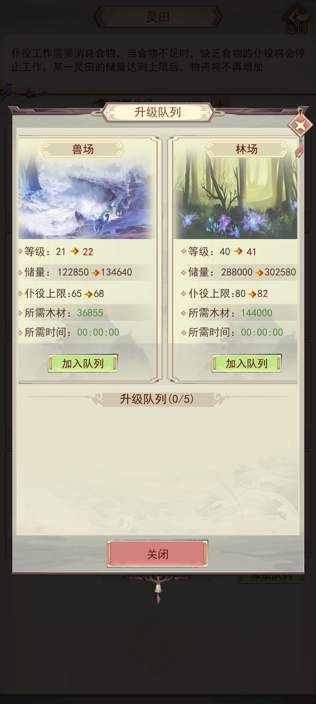 想问一下这几个有什么用啊 1