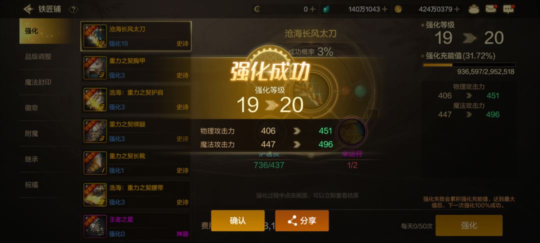 武器白嫖20 2