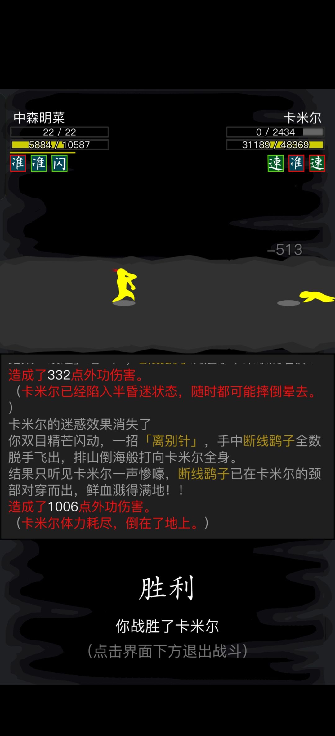 第十天 2