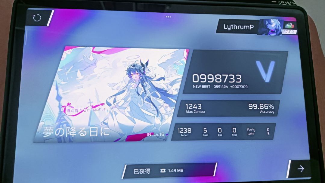 梦日ap 2