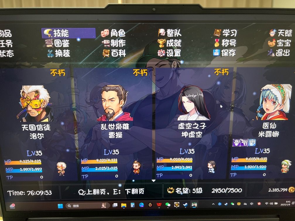 卡关14求教 1