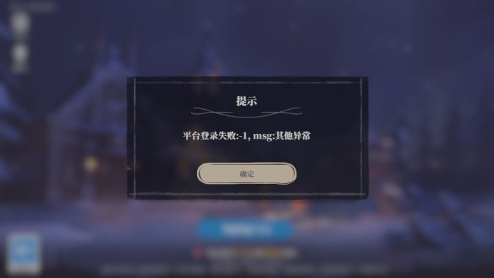 这是咋了截图