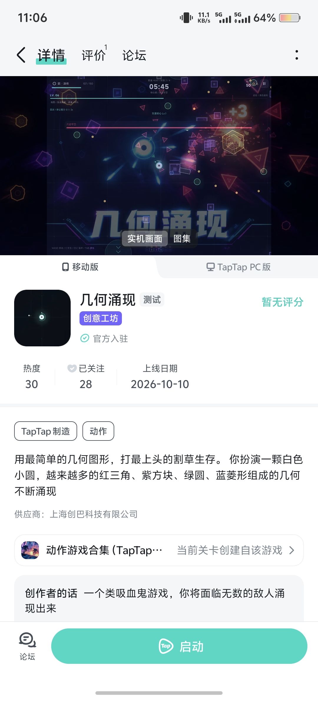 开发者日志03 3