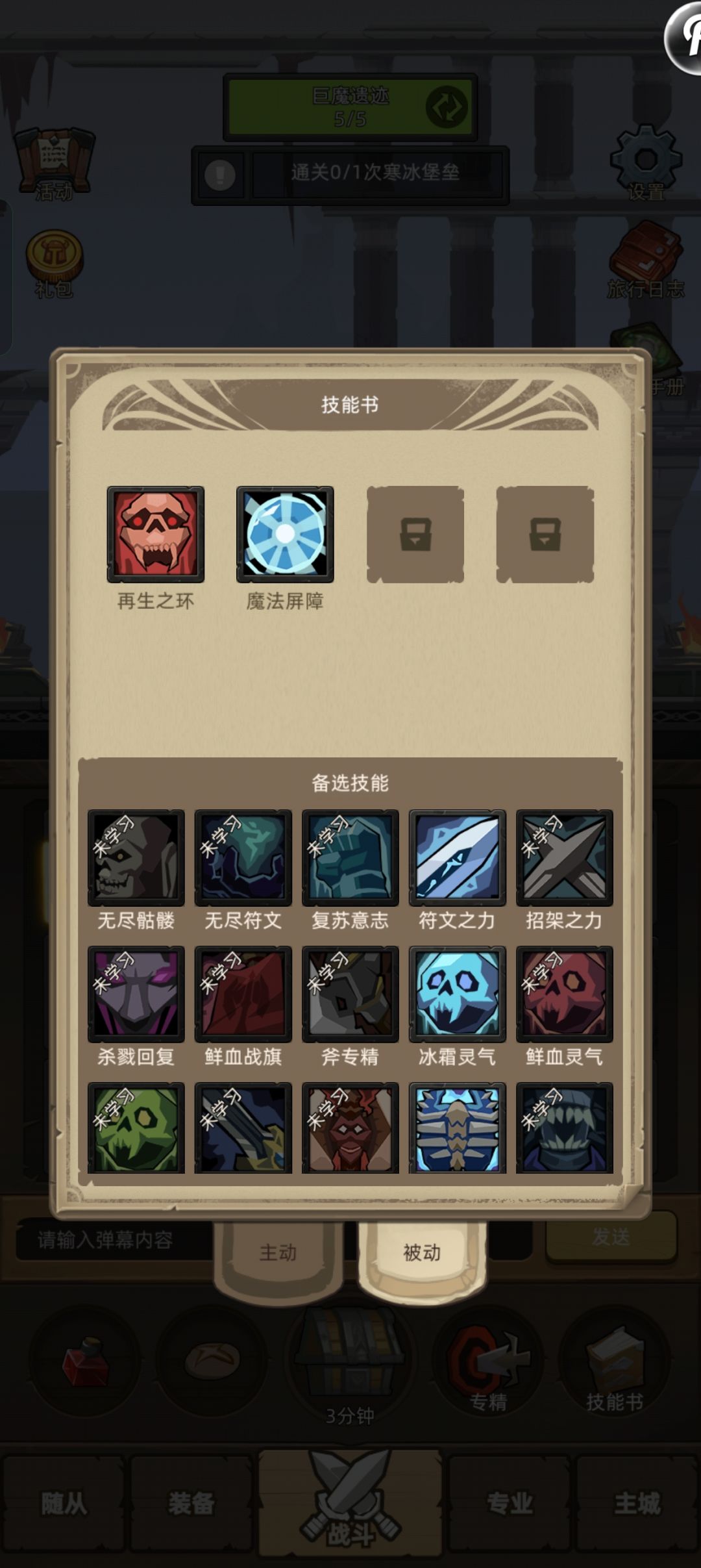 卡教授了,莫名就暴毙了 3