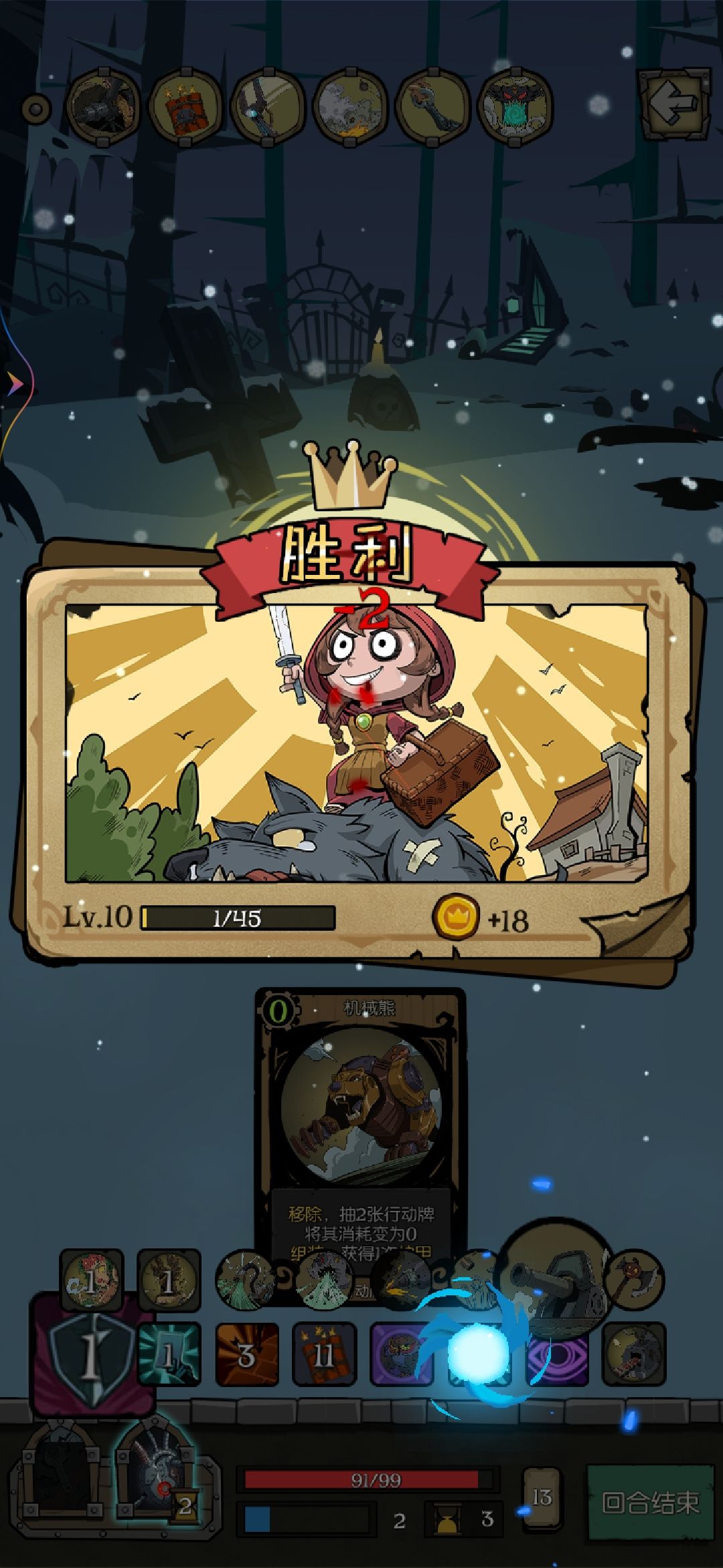一个偶然的罗生门 1