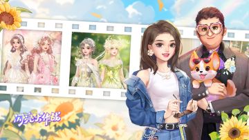 【片尾含兑换码】周年庆pv正式上线！预约新版本抽送好礼！