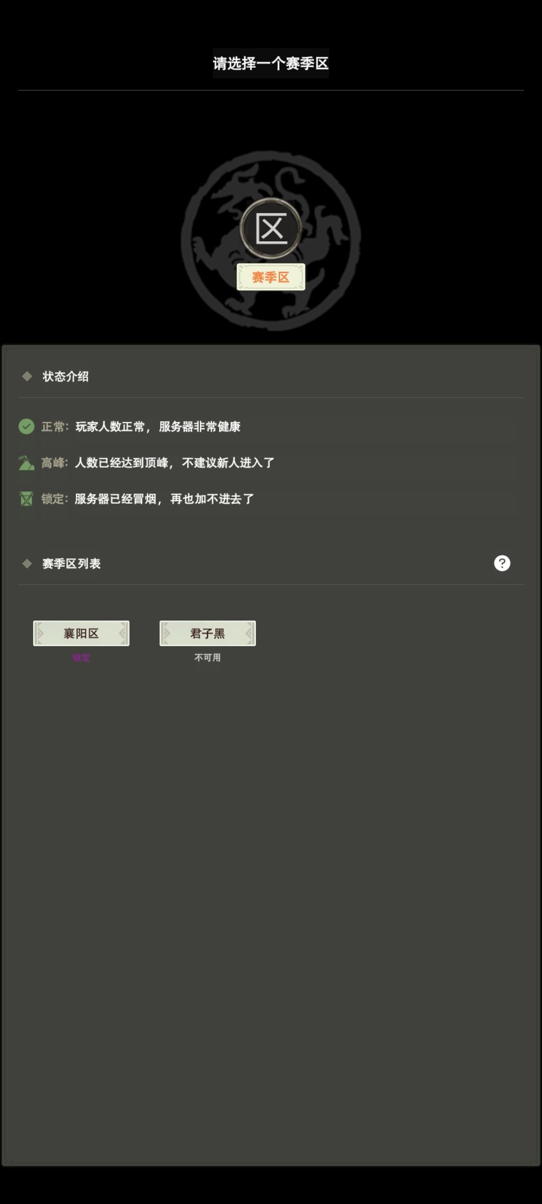 什么情况 1