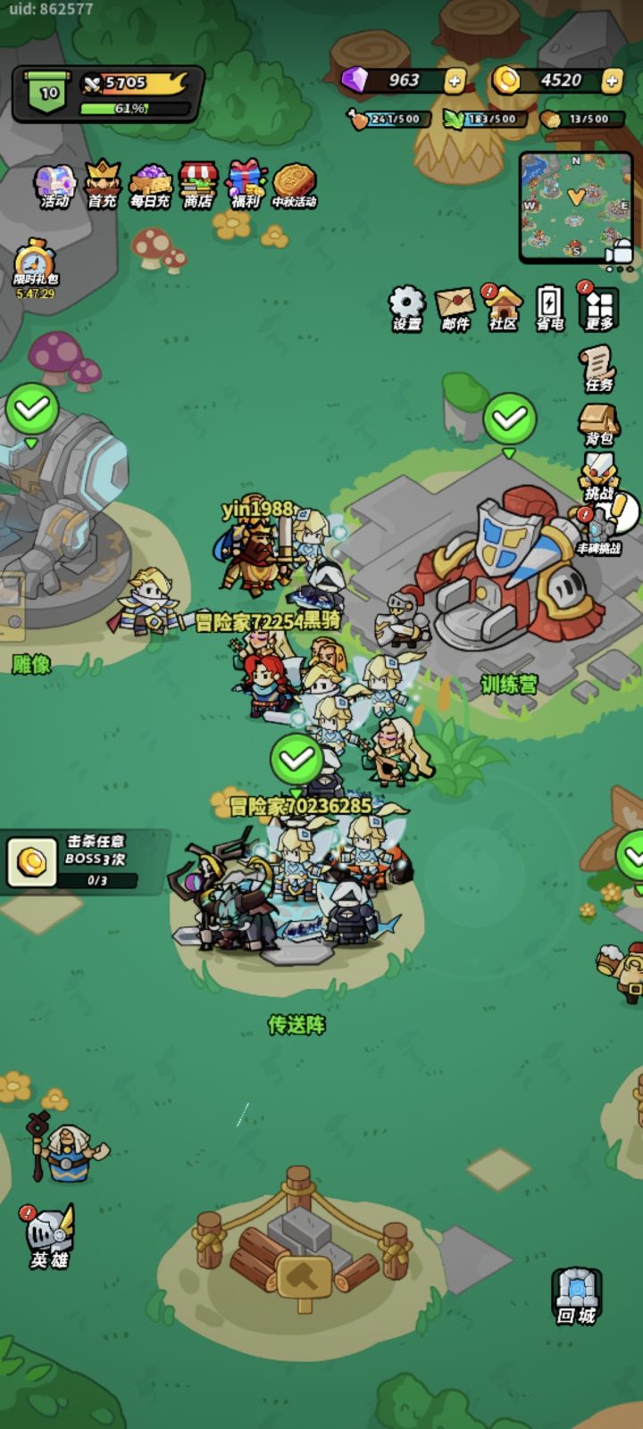 十级打卡截图