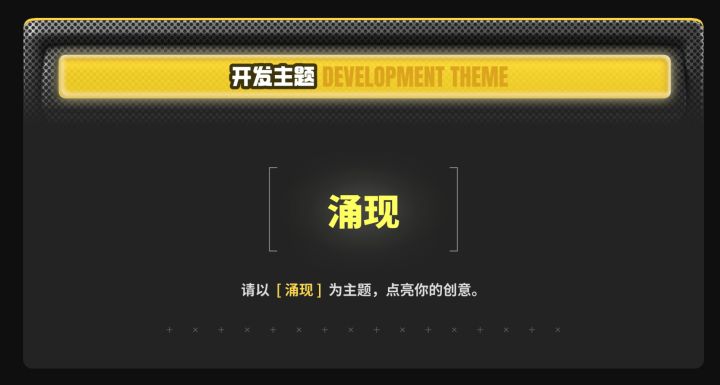 【开发者日志1】 对于题目的思索截图