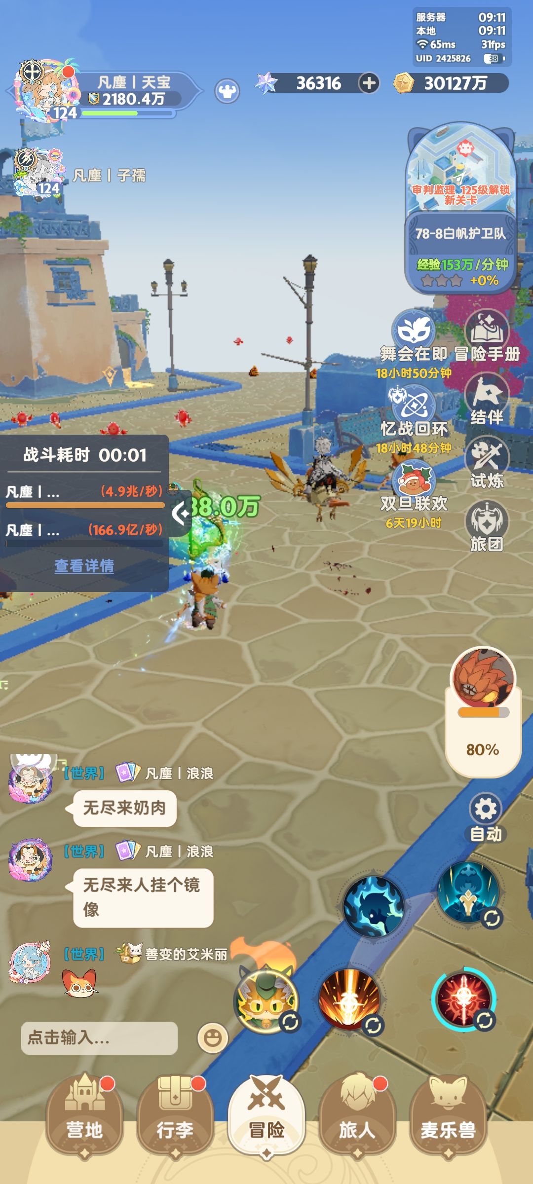 翻牌子能否加个红点提示任务没做 2