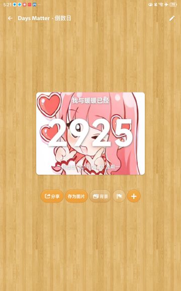 奇迹暖暖十周年+感谢相遇