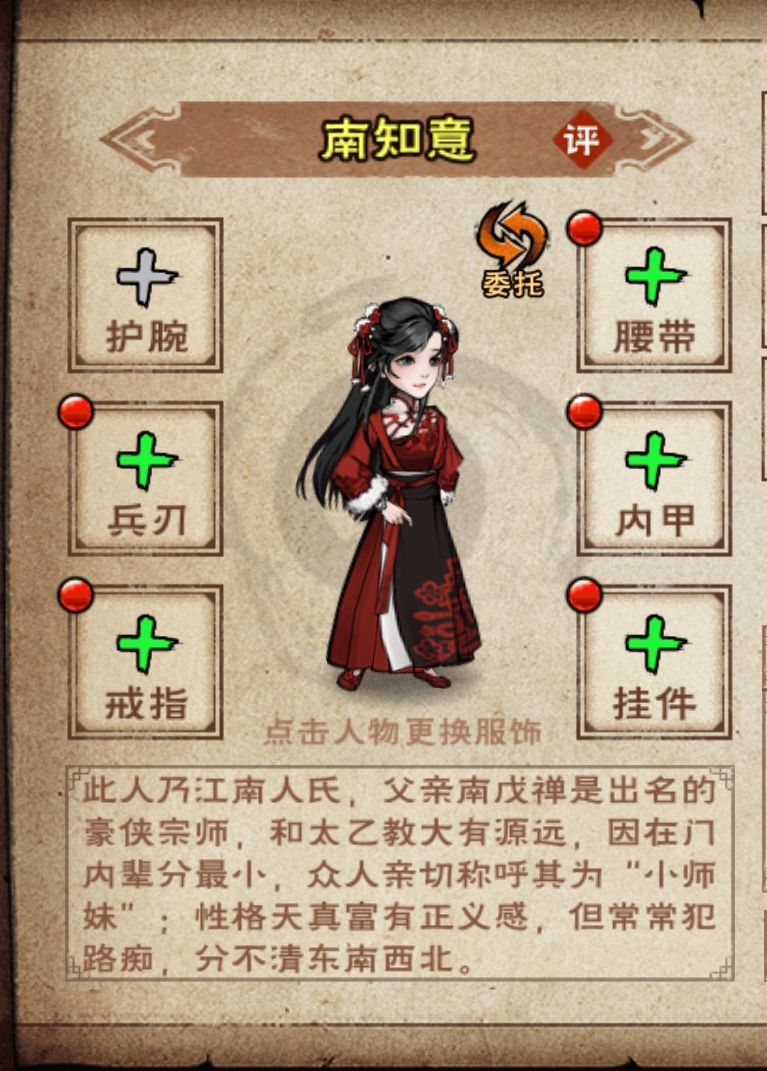 蛇年头绳配新春服饰,南妹妹也太美了! 1