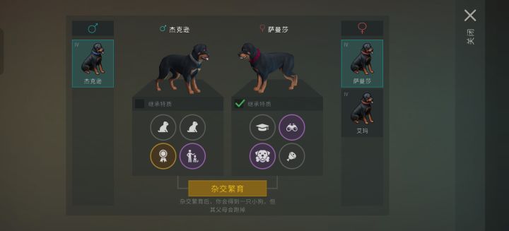 气蒙了截图