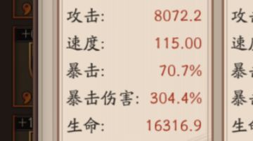 探查平民阵容(づ ●─● )づ萌新也能用