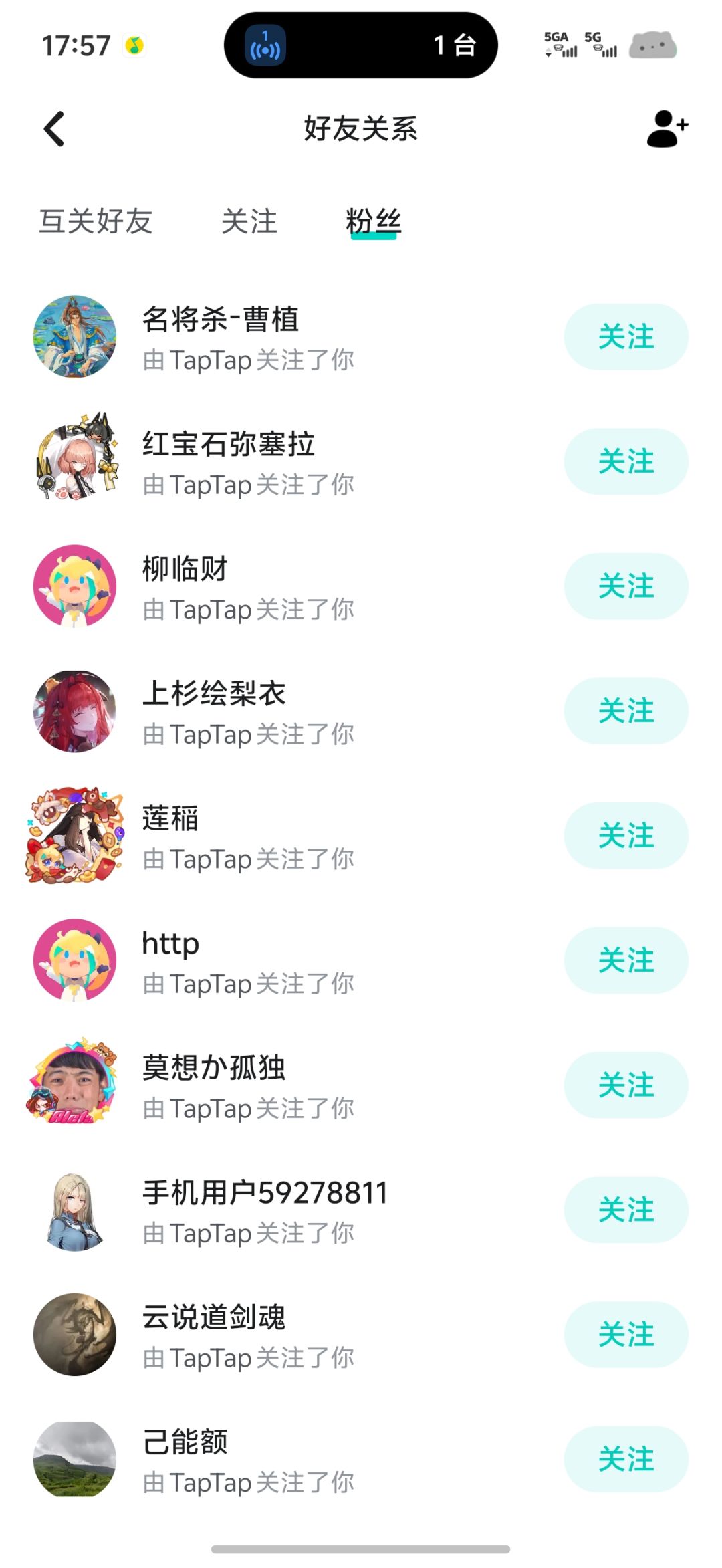 抽奖结果 3