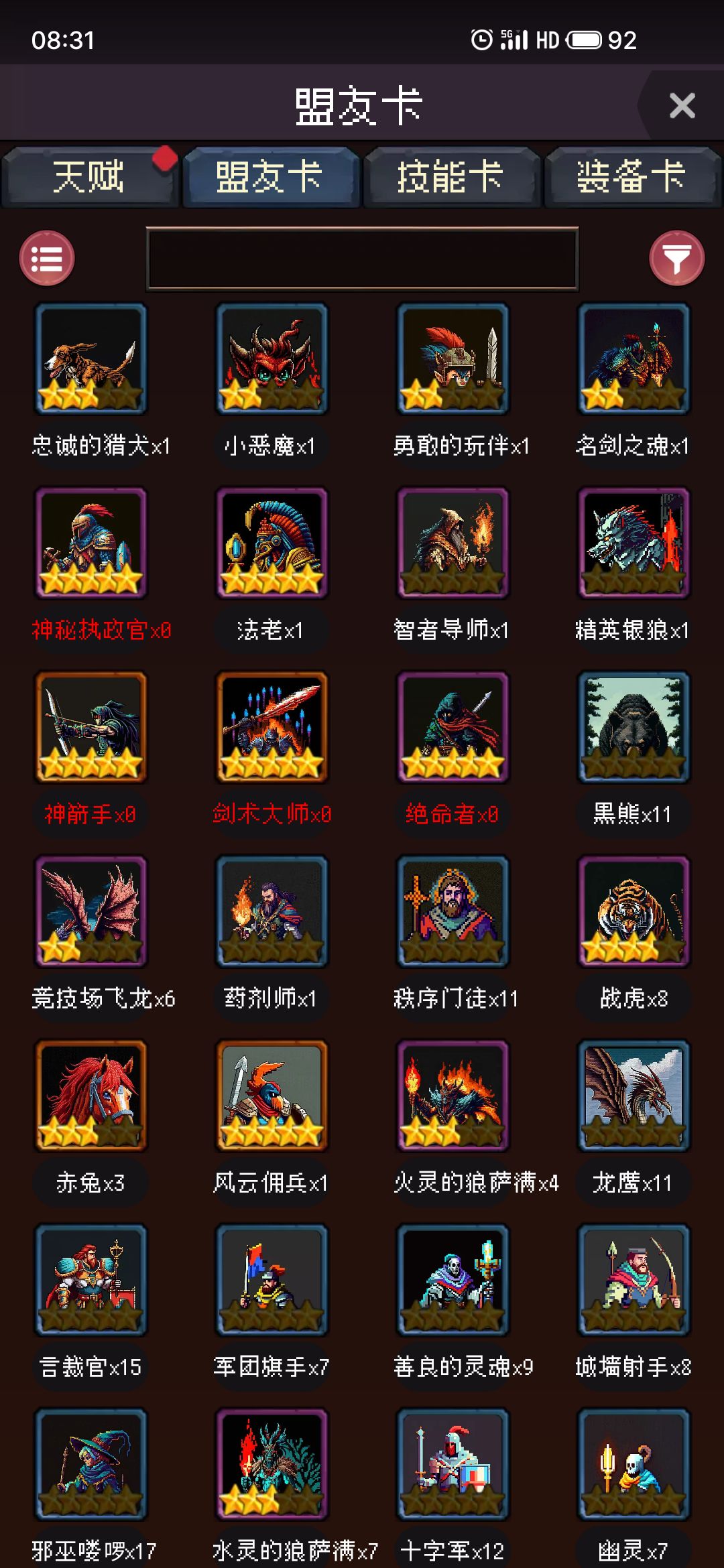 萌新不会玩 1