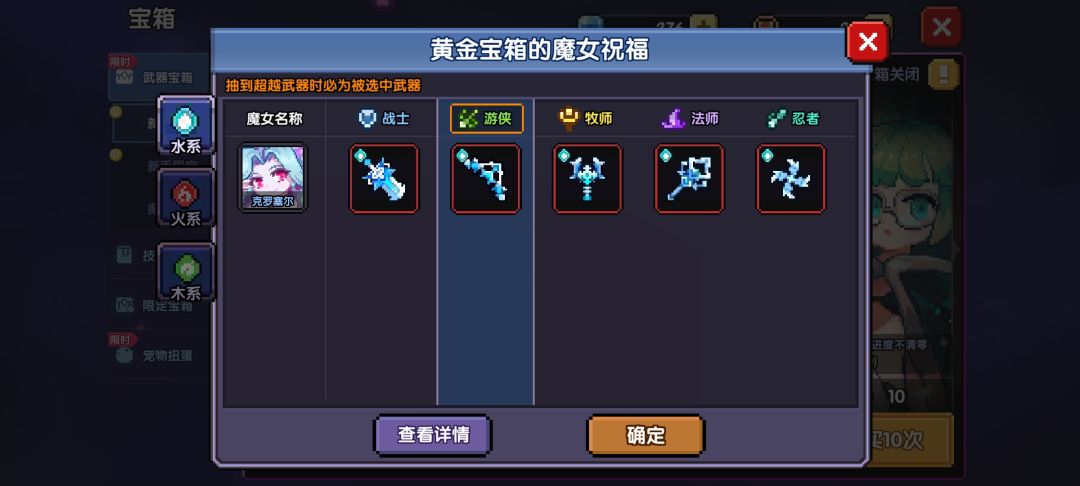 新手推荐哪个武器 1