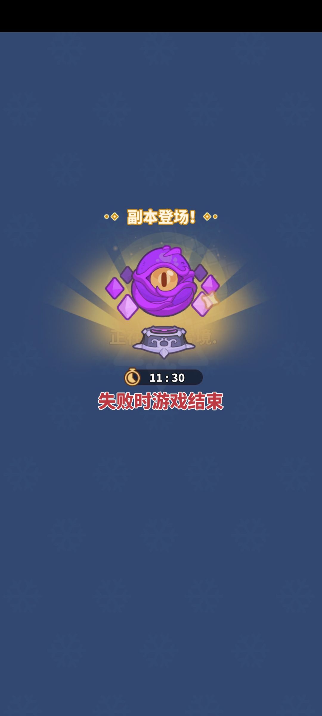 这是不是BUG 掉线重新登成这样 1
