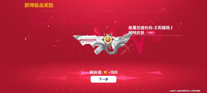 哦了哦了截图