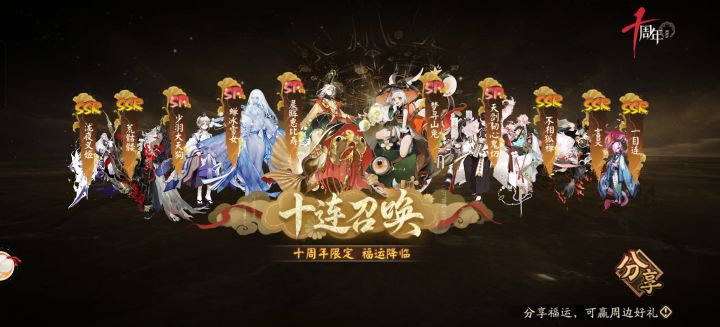 萌新刚玩截图