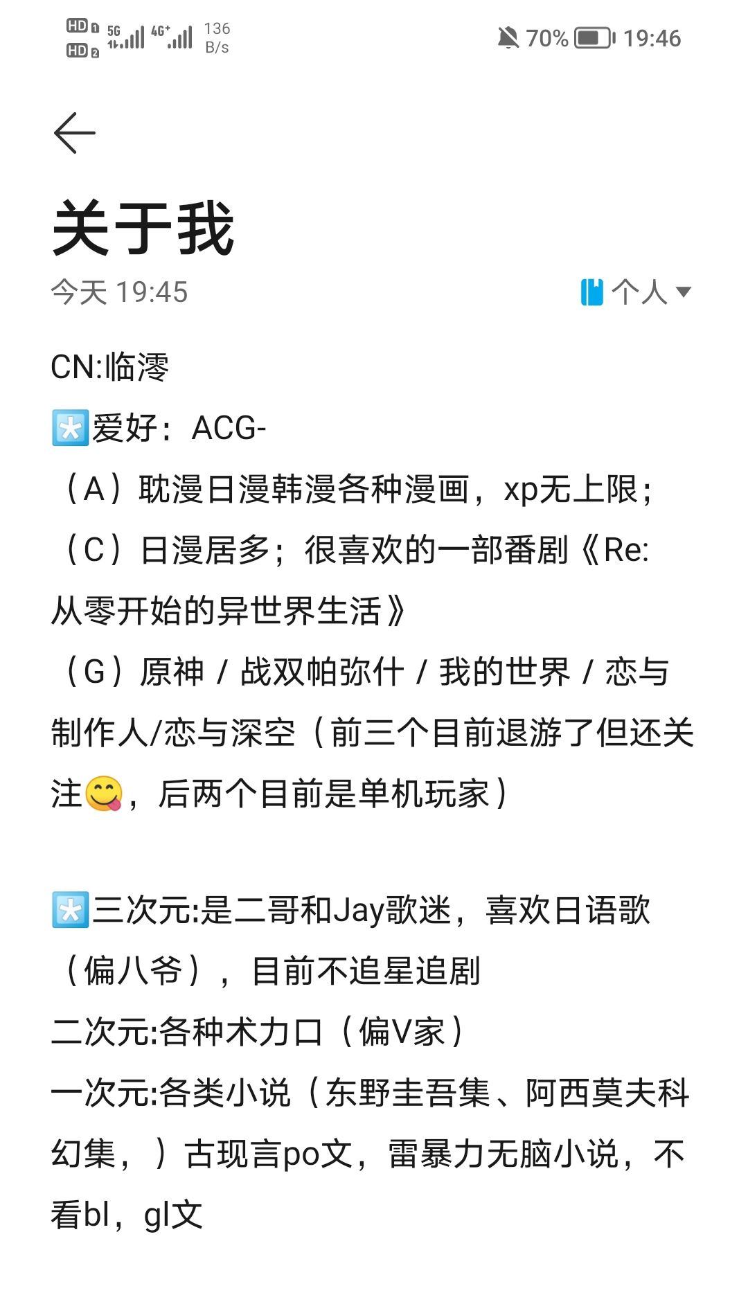蹲一个定向 2