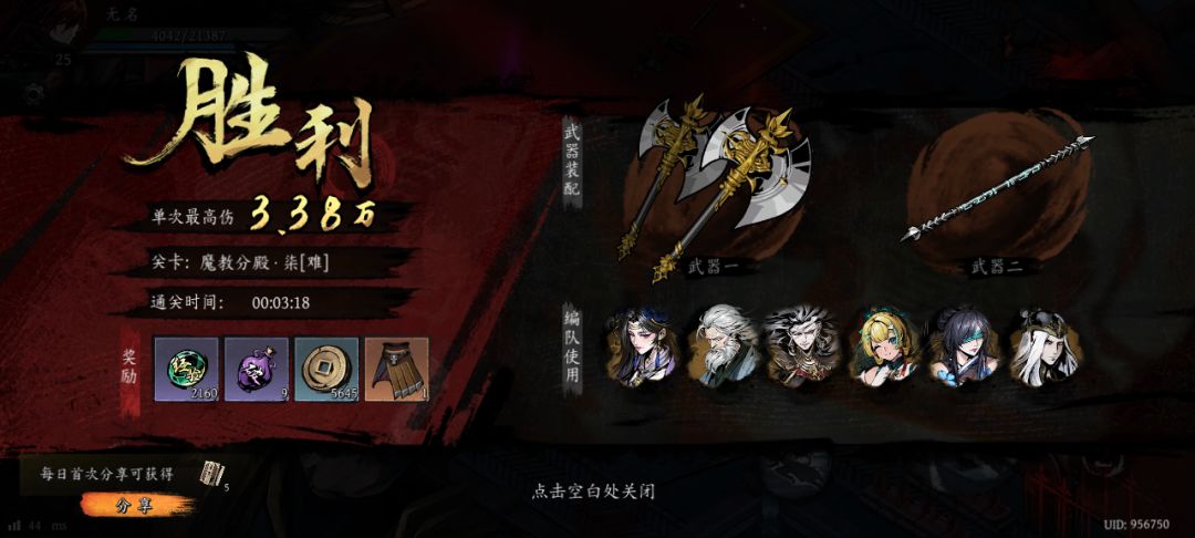 打卡!我的日常闯关! 1