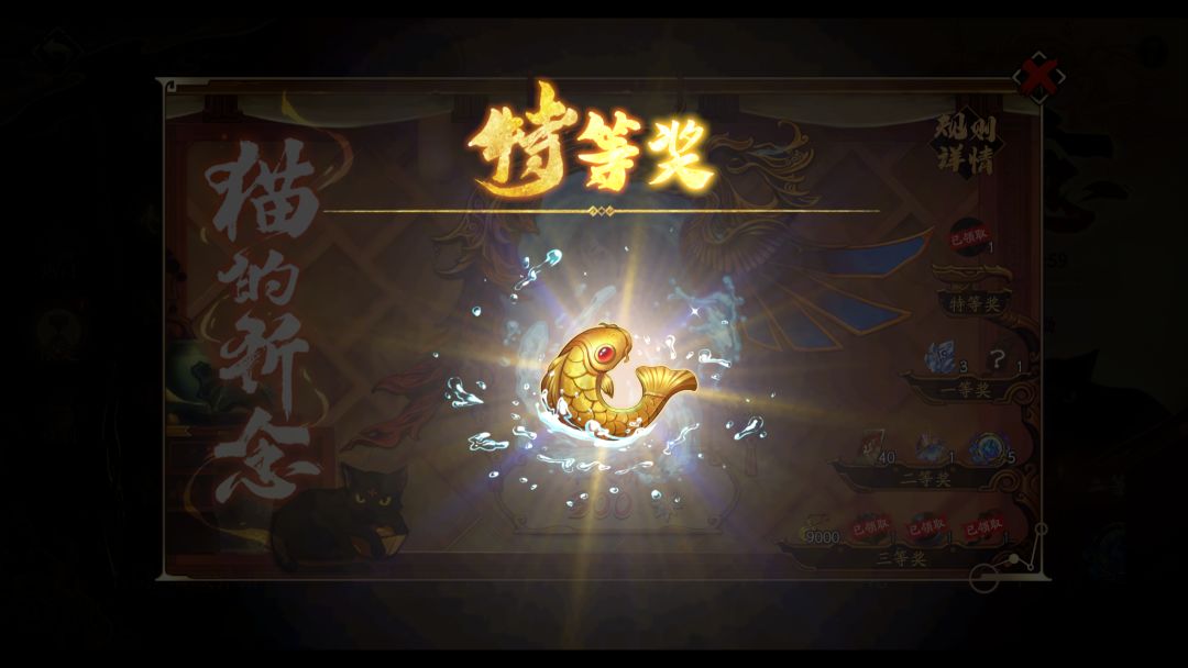 欧了~~希望好运常伴我身! 1