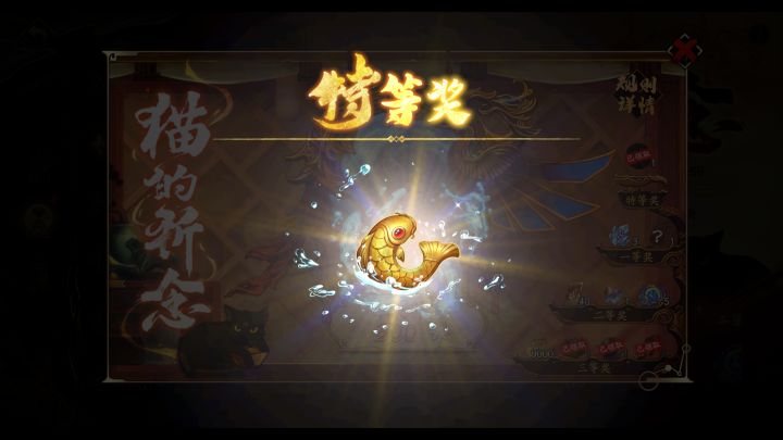 欧了~~希望好运常伴我身!截图