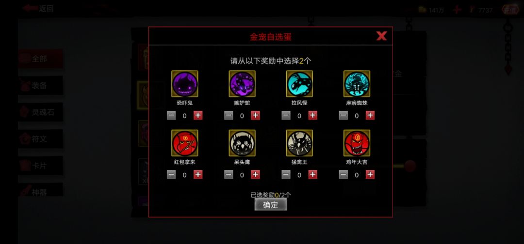 金宠哪个好 1