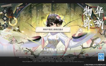 新（老）游开测，测的一手好牌，我准备白嫖