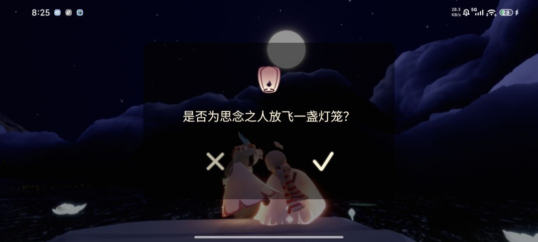 光遇王者双坑dd 1