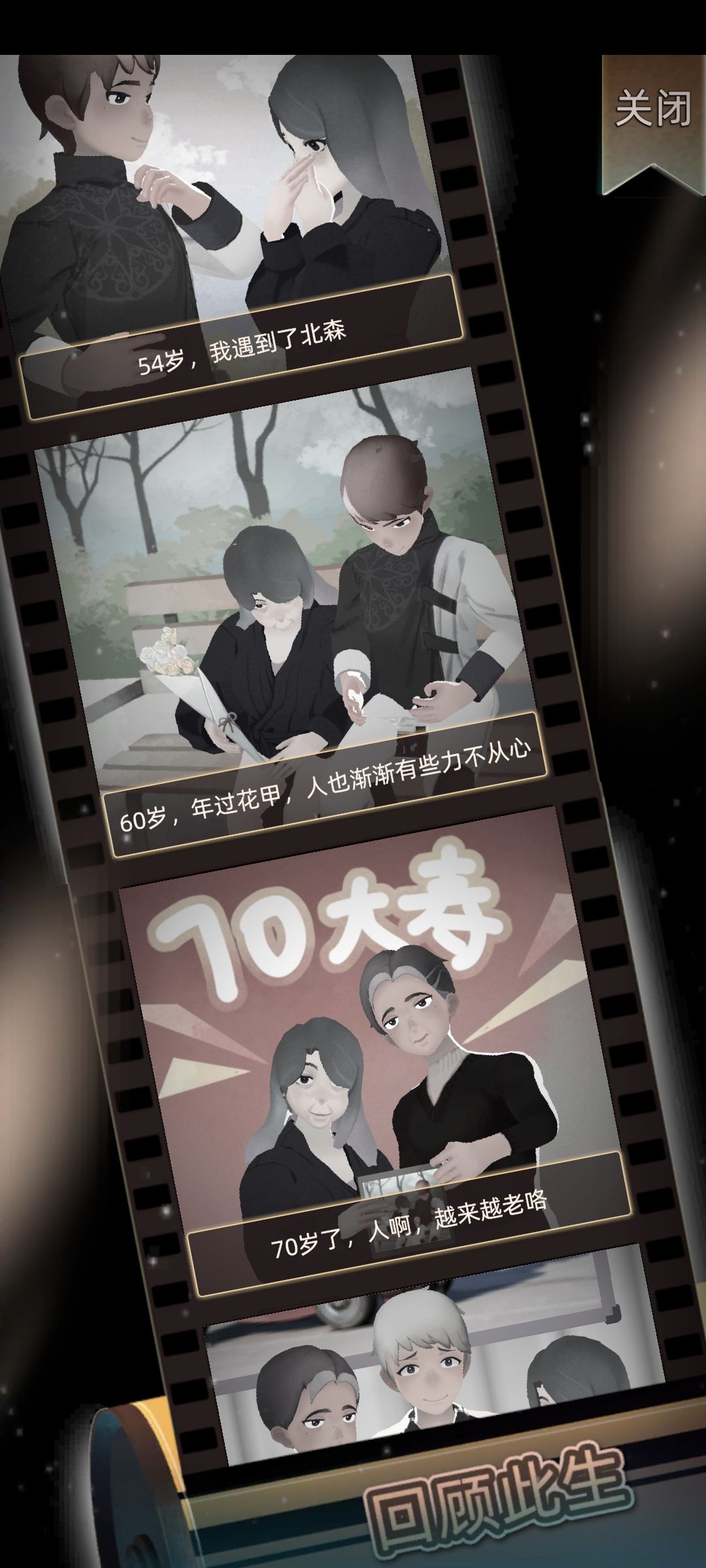 动态图片 6