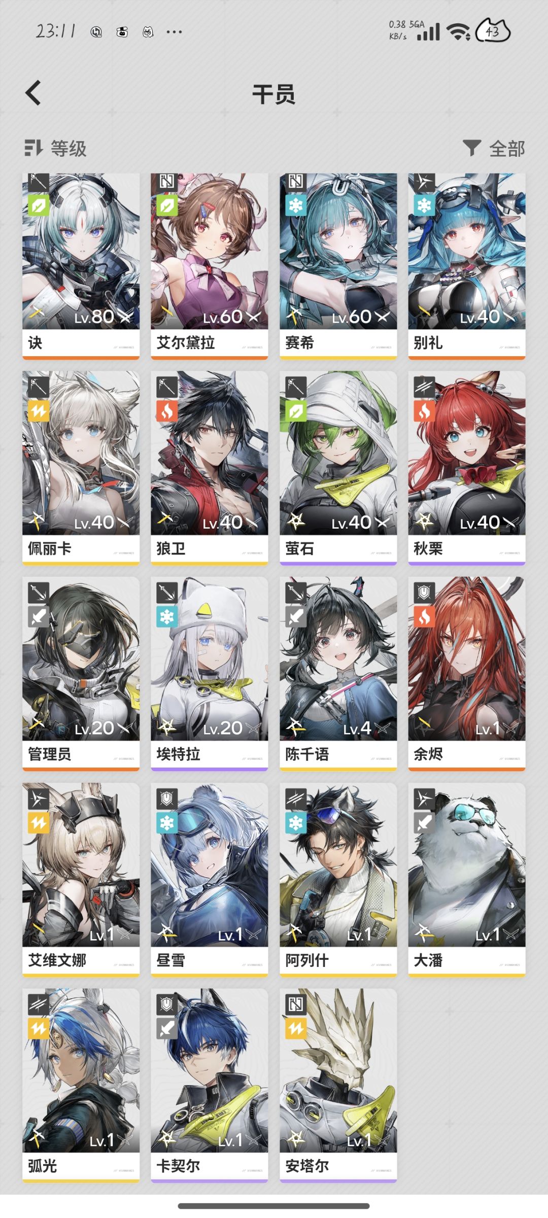 萌新求指点 1