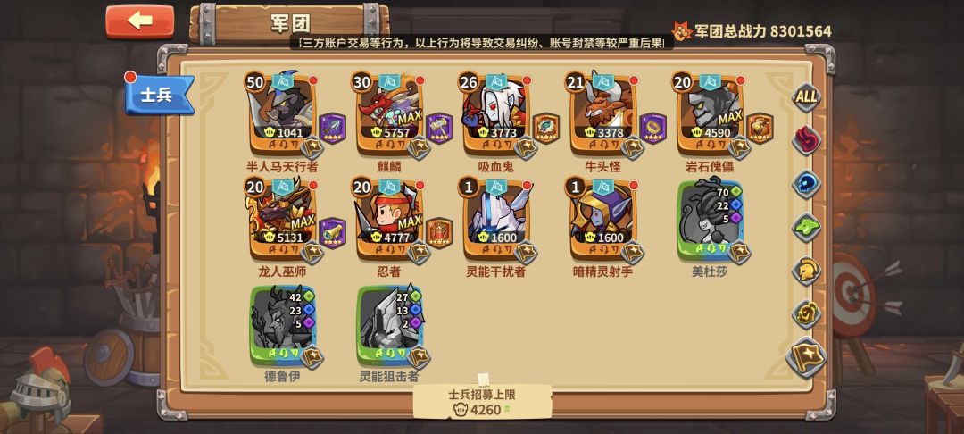 想养一个中立 推荐那个啊,马上有俩宝物券 1