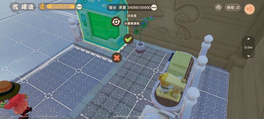 建筑重叠 3
