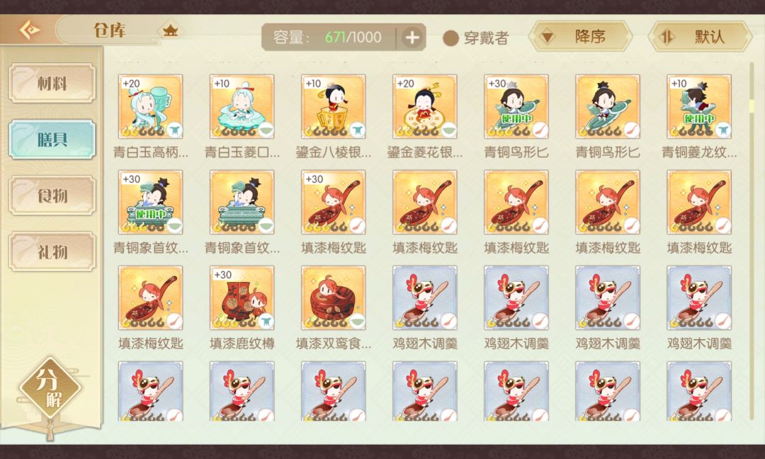 又卡退了 1