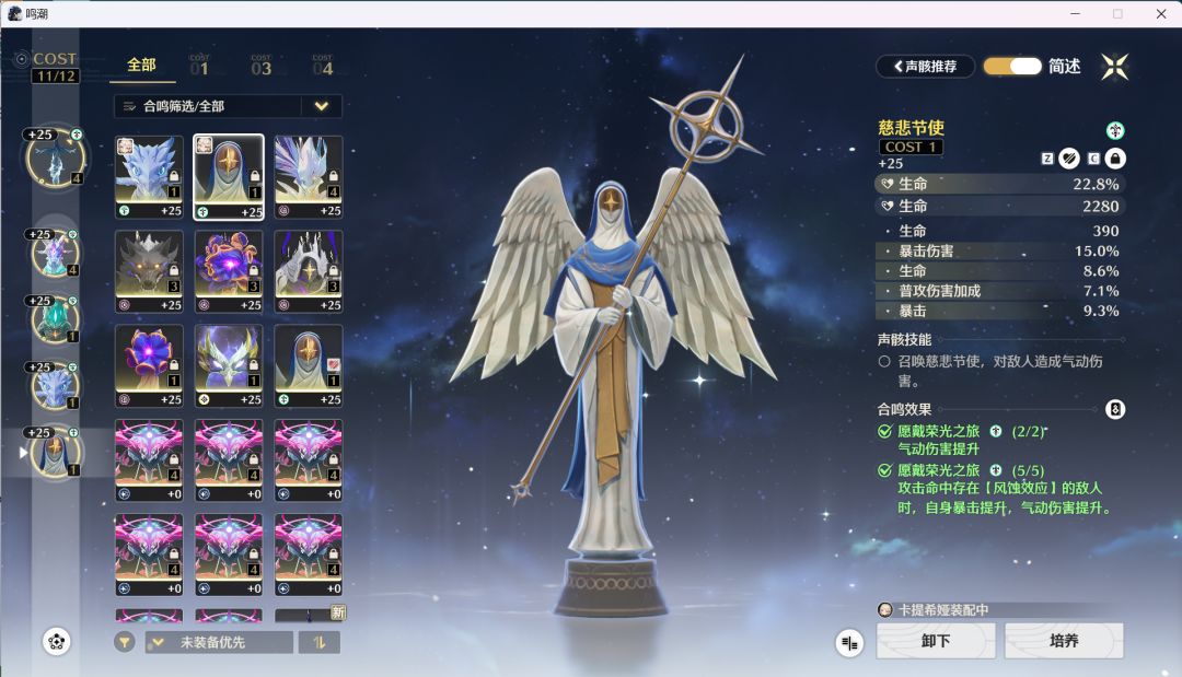 这面板怎么说 3