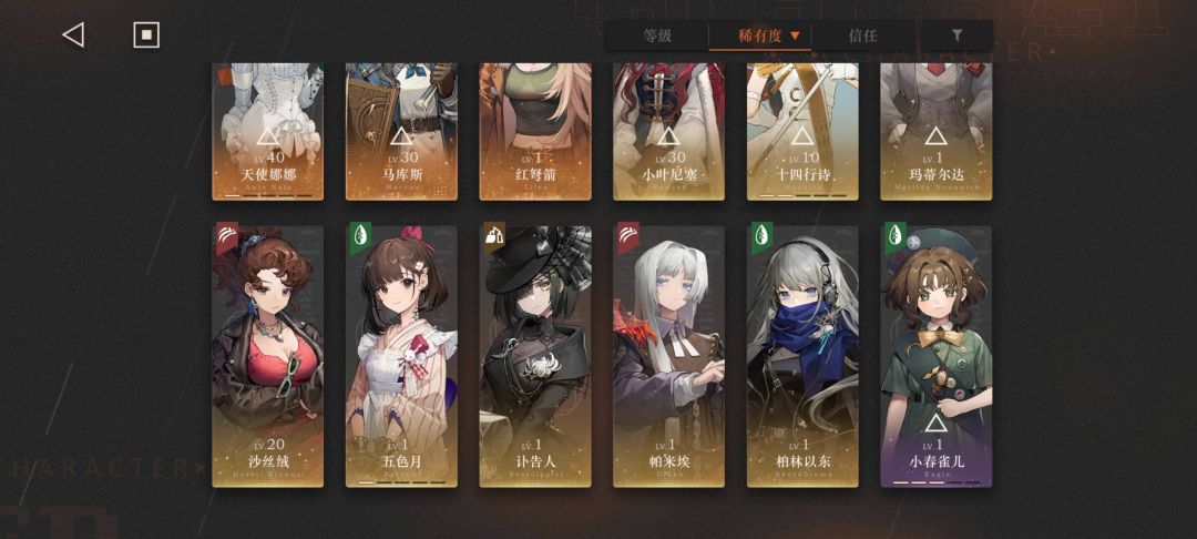 现在该抽啥呀? 1