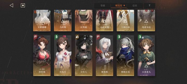 现在该抽啥呀?截图