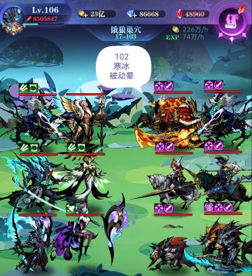 亡灵 8转 17图102-200 作业 2022.10