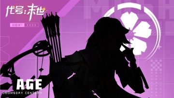 「都市档案」傲娇大小姐-----沉默之箭·神谷杏