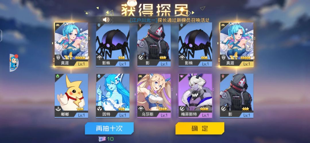动态图片 3