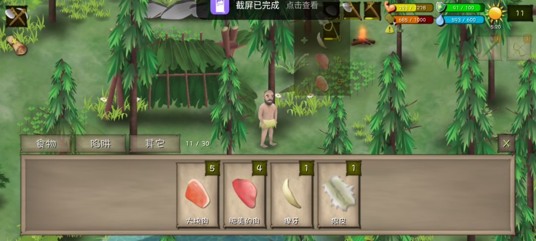 动态图片 1