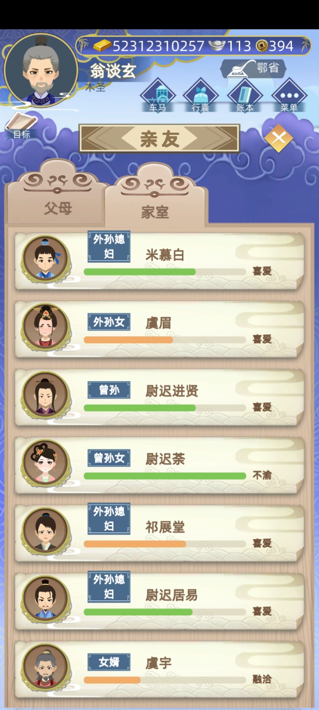 动态图片 7